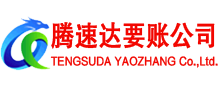 蒙城讨账公司